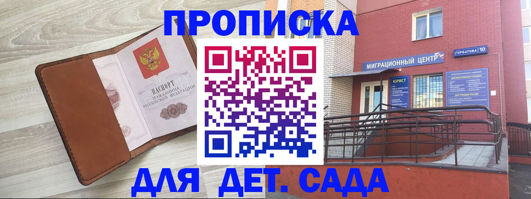 форма 3 в Вичуге